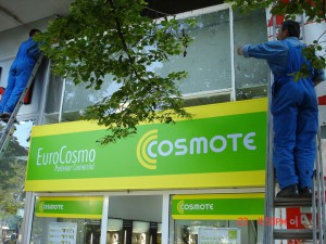 caseta luminoasa cosmote